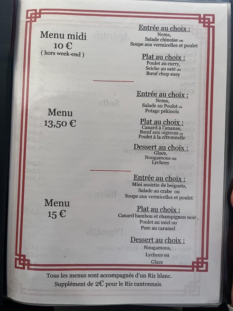 Chon wa - Menu Image 1