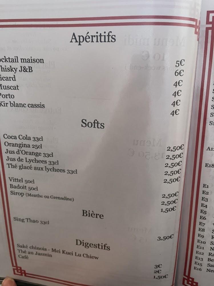 Chon wa - Menu Image 2