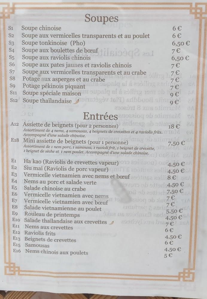 Chon wa - Menu Image 3